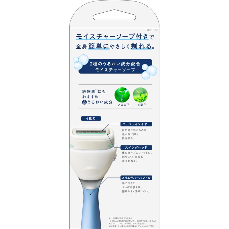 Schick Moisture Soap Shaver Holder (with Blade + 1 Replacement