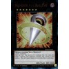 Number 11: Big Eye (Ultimate Rare) - RA04-EN062 - Ultimate