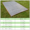 Tent Sheet, Ground Sheet, Waterproof Index 3,000 mm, Lightweight, Storage