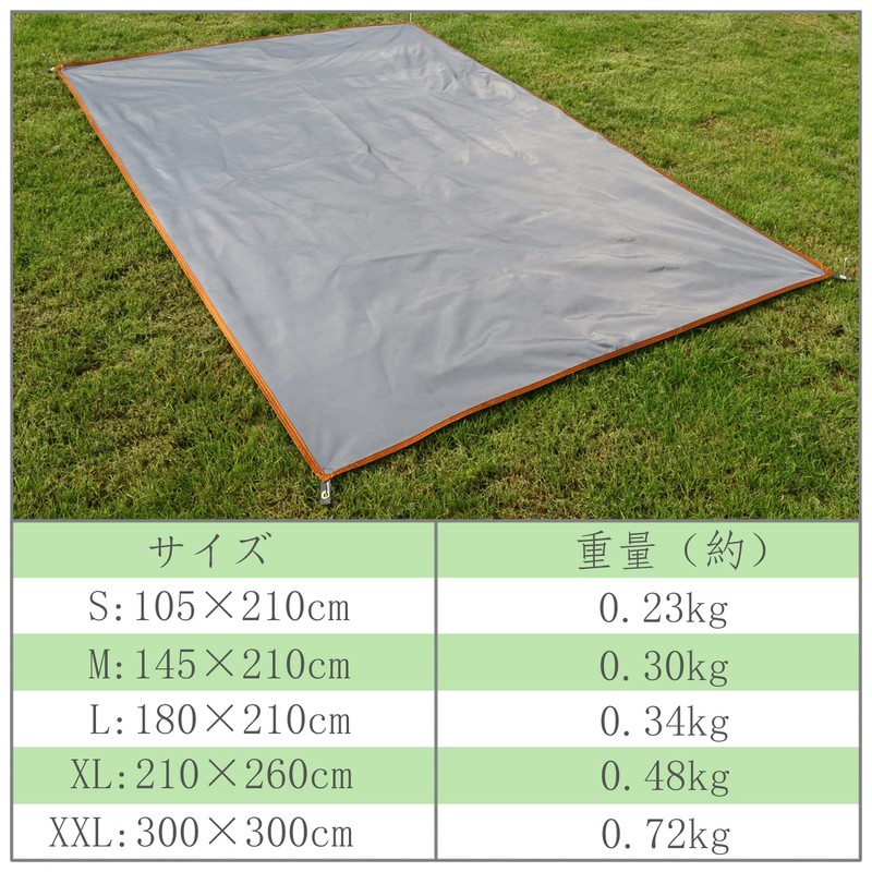 Tent Sheet, Ground Sheet, Waterproof Index 3,000 mm, Lightweight, Storage