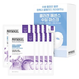 PHYSIOGEL/Collagen/Essence/Soothing/Mask/Pack /1Pc