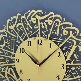 handmadeworksshop Surah Al Ikhlas Metal Islamic Clock, Islamic Wall Art, Islamic Home Decor, Islamic Decor, Islamic Art, Islamic Calligraphy, Latin Numerals (Gold, 19x19 inches)