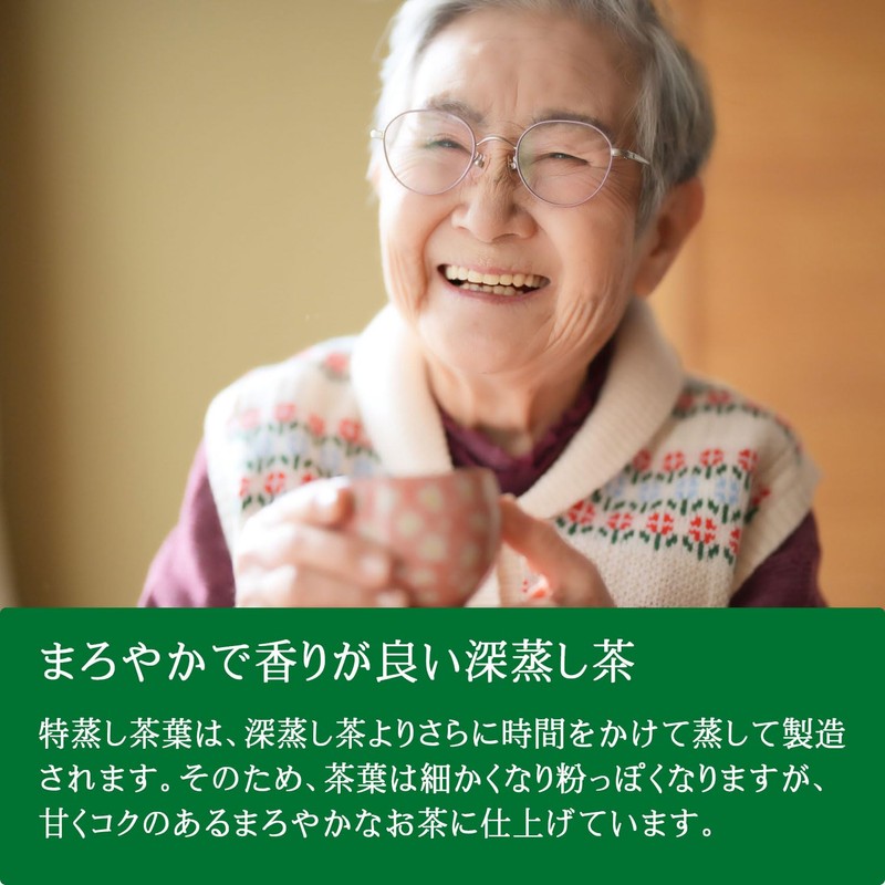 YaMECHA, Fukuoka Prefecture, Fukuoka Prefecture, Fukuoka Prefecture, Green Tea, First