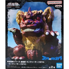 Godzilla vs. Mechagodzilla Enshrined Monsters King Caesar 1974 Figure A