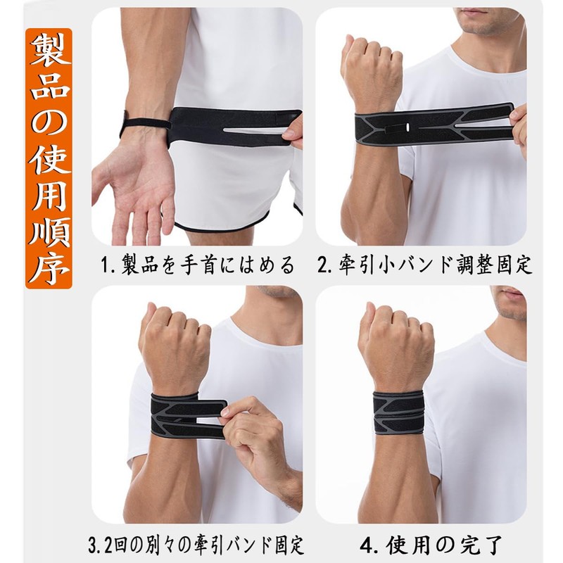 Wrist Supporter, Double Compression Fixed, Soft and Comfortable Tendon Sheath,