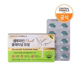 Central Formula 센트럴포뮬러 셀루라인 플래티넘 듀얼 X 1개 / 은행잎추출물 혈행개선 엽산 Central Formula Celluline Platinum Dual X 1 unit / Ginkgo Biloba Extract Blood Circulation Improvement Folic Acid