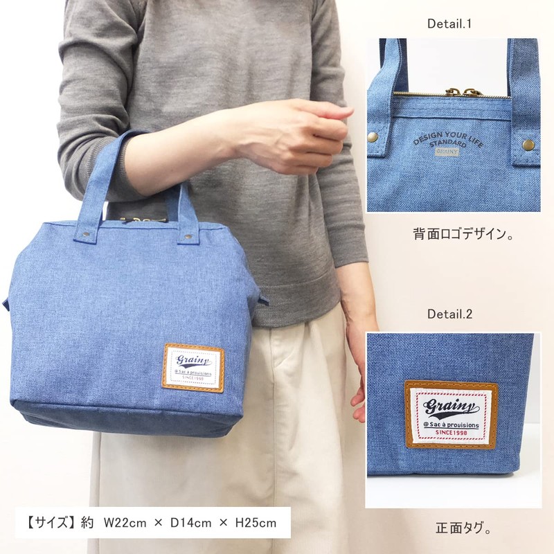 AT FIRST AF6049 Insulated Lunch Bag, Blue, Large, Graynie