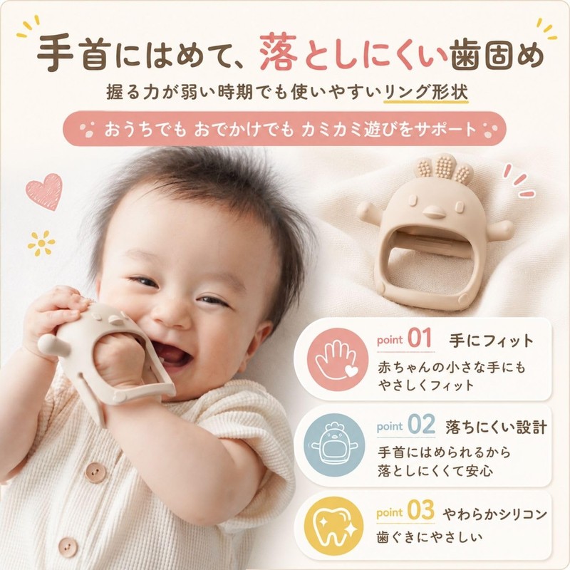 Teeth Stiff Chewing Pippi (Pale Blue)