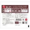 Ishii Foods Ishii Nigiri Curry Flavor 5 Bags | Ishii