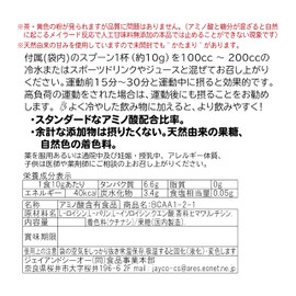 JAY&CO. (Natural Sweetness and Natural Colors) BCAA 6600mg 1-2-1 Made in Japan (500 Gram (x1), Green Apple)