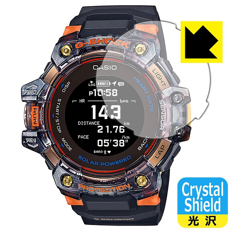 PDA KOBO G-SHOCK GBD-H1000 Series Crystal Shield Protective Film Glossy