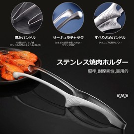 ziyue Yakiniku Tongs, Stainless Steel, Freestanding, Camping, Barbecues, Chopsticks, Non-Slip, Serving Pasta, Yakiniku Tongs, Set of 3