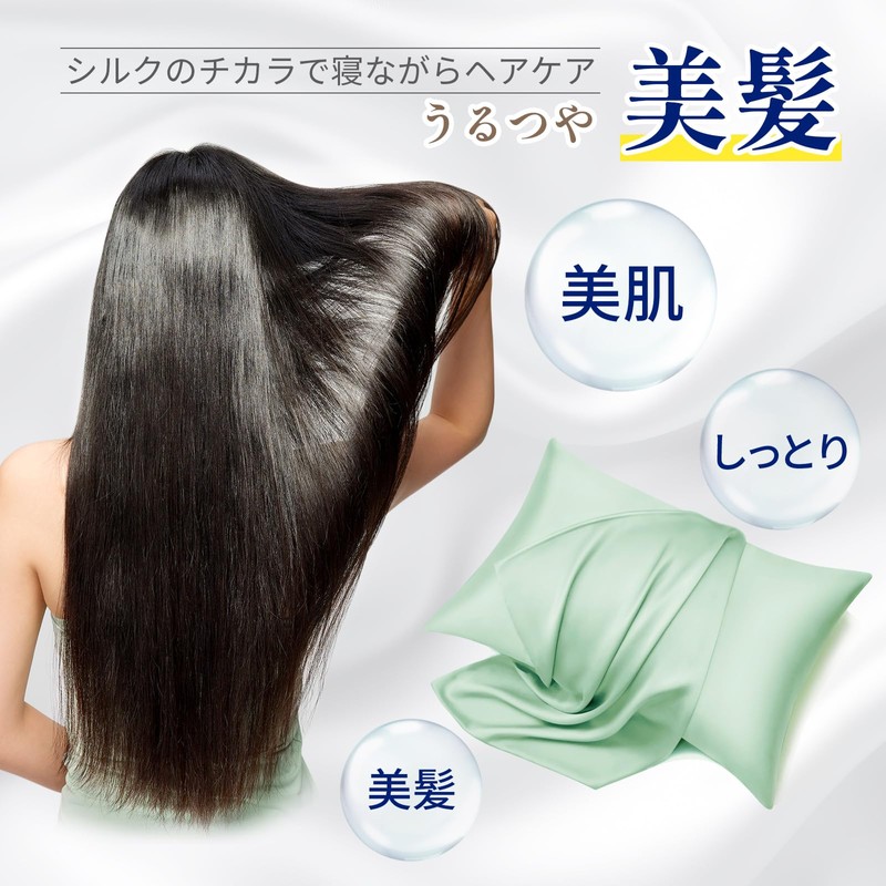 AIFY Silk Pillowcase, 100% Silk, Pillow Cover, 6A Class, Single