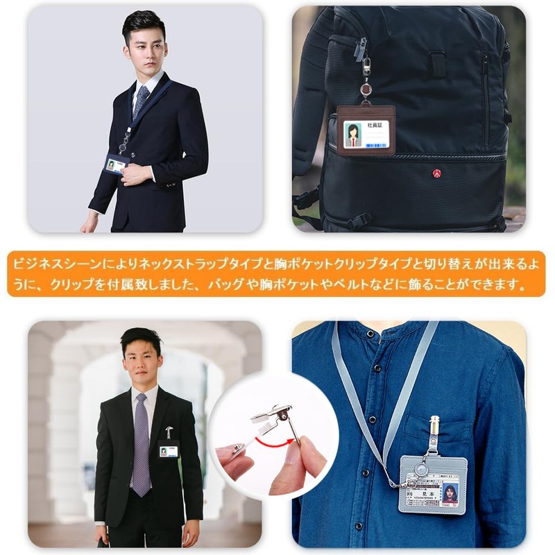 ID Card Holder - Horizontal & Vertical ID Card Case,