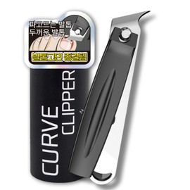 Dr. NC toenail clipper, thick toenail clipper, 1 piece / 닥터엔씨 발톱자르기 발톱깎이 두꺼운 발톱 깍기, 1개