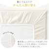 Pitta Sheet Broad Color, Regular Size, 47.2 x 27.6 inches