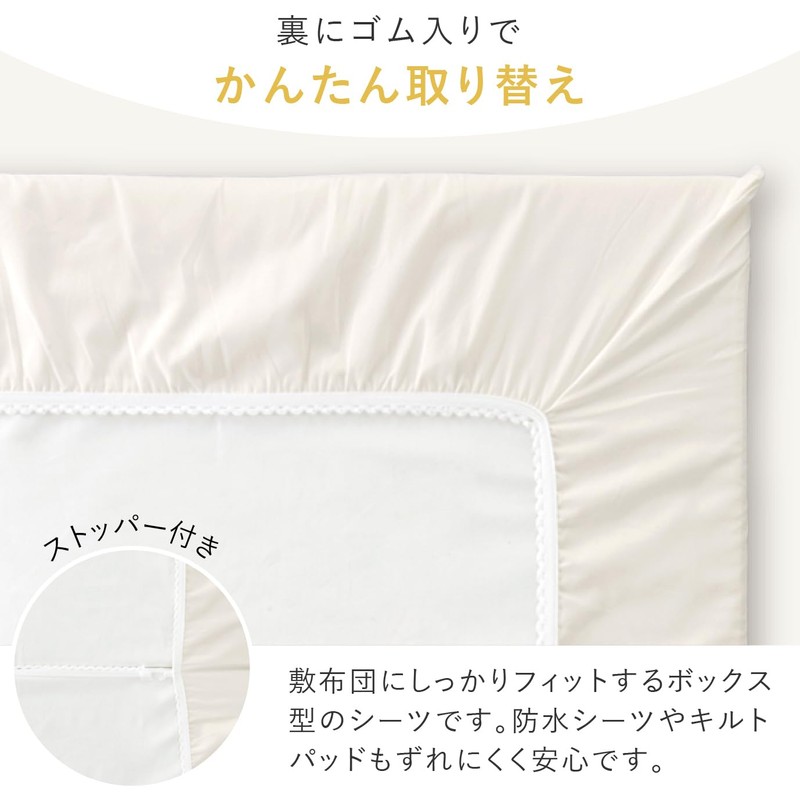 Pitta Sheet Broad Color, Regular Size, 47.2 x 27.6 inches