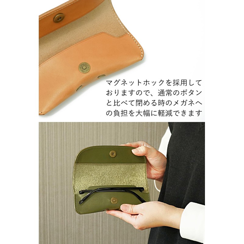 Prof Line Tochigi Leather, Japanese Glasses Case, Genuine Leather, Slim,