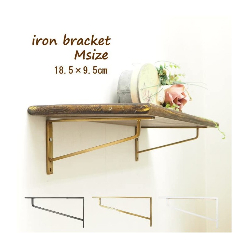 POSH LIVING 63855 Bracket, Black, M