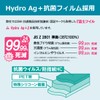 PDA Kobo SwitchBot CO2 Sensor (Thermohygrometer) Compatible, Antibacterial, Antiviral [Glossy],