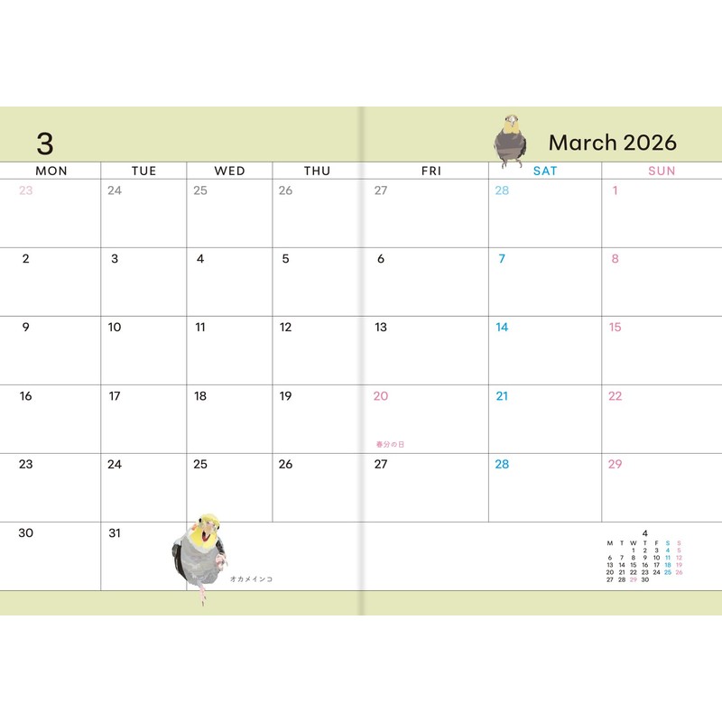 Notebook, Diary 2026, Take Art, Starts from December, A6, Cover