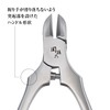Kai Corporation Sekison Six Nipper, Regular Handle, With Cap, Small