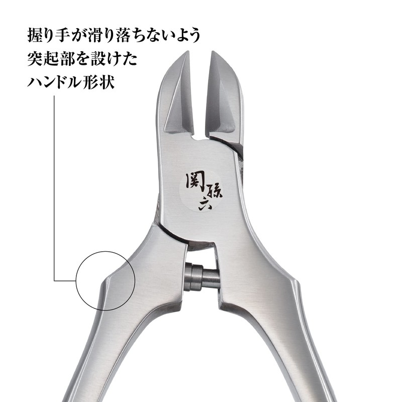 Kai Corporation Sekison Six Nipper, Regular Handle, With Cap, Small