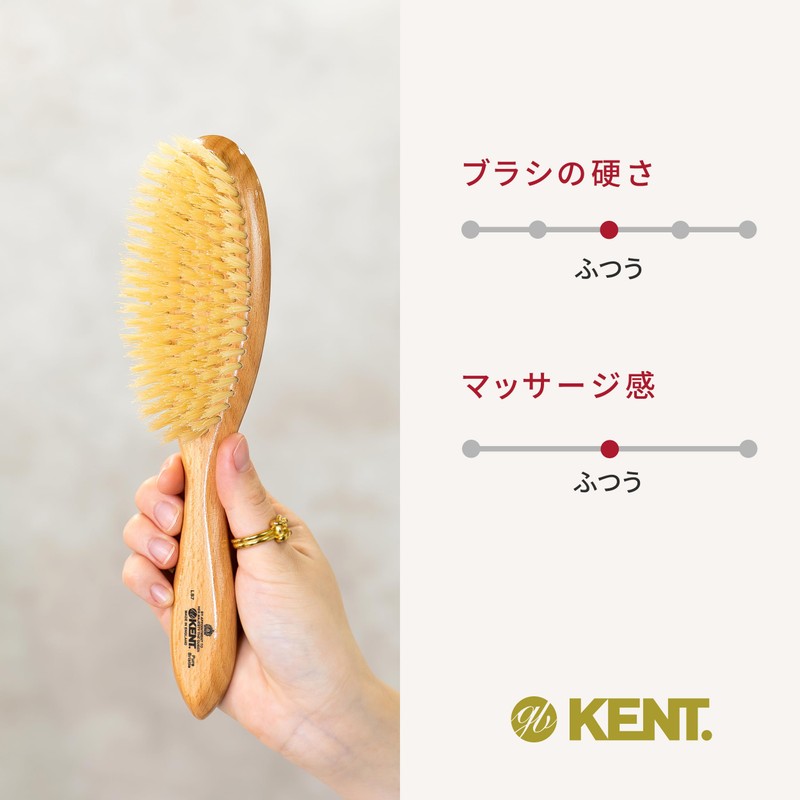 GB KENT ケント 英国王室御用達 高級 豚毛ヘアブラシミディアムボアブリッスル ヘアブラシ 高級ブラシ 頭皮マッサージ 静電気抑制