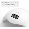 Gel Nail Craft Resin UV+LED 48w LED Light with Motion