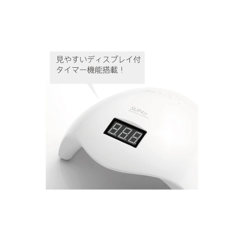 Gel Nail Craft Resin UV+LED 48w LED Light with Motion