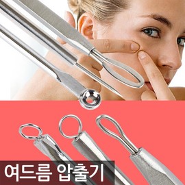 여드름 압출기 피지 제거기 블랙헤드 면포 압출 [면봉1팩(100개)] [압출기 B타입] Acne Extractor Sebum Remover Blackhead Pore Extractor [Cotton Swab 1 Pack (100 Pieces)] [Extractor Type B]