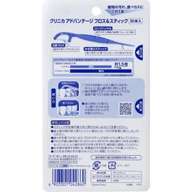 Clinica Advantage Floss & Stick 30 Count