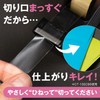 Nichiban CT-15SCB1 Cellophane Tape Straight Beauty Mini 0.6 inch (15
