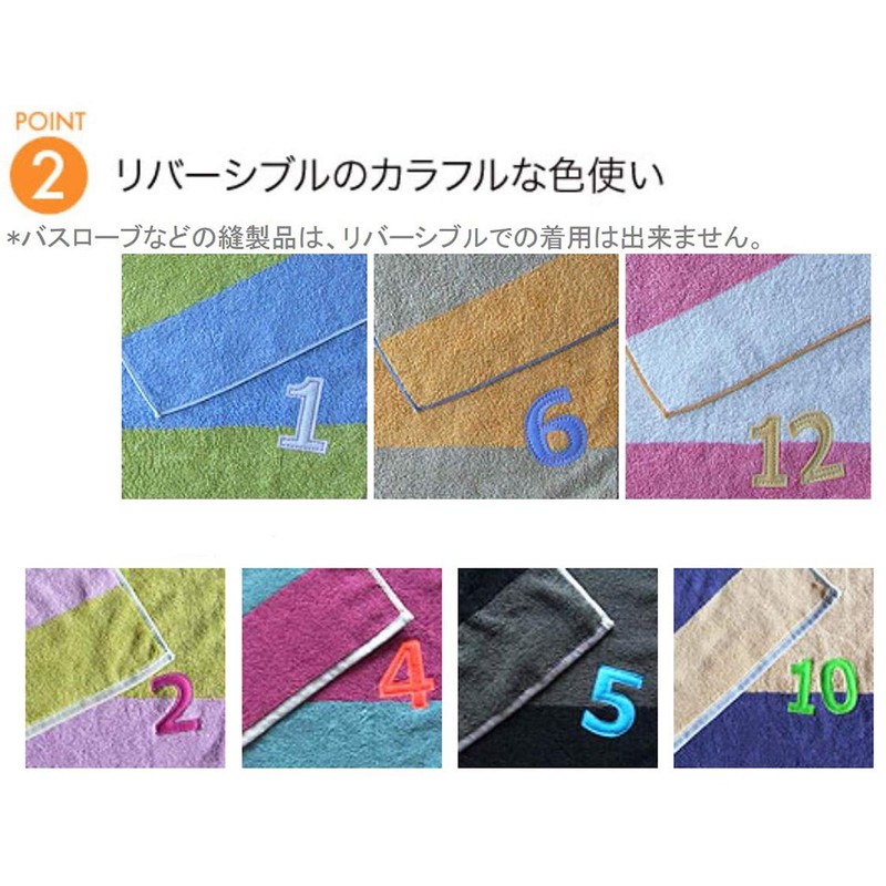 Tanaka Sangyo Imabari Towel Handkerchief Number Color Kids 11 Lavender