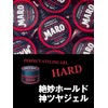 MARO Perfect Styling Gel [Hard] Darjeelin Cedar Scent, 2.8 oz