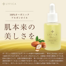 LYFICA Argan Oil, Set of 2, Booster Oil, Hair Oil, Aging Care, Face Oil, For Facial, Pores, Introduction Serum, Organic Cosmetics, Beauty Oil, Face Massage, Sensitive Skin, Highly Moisturizing,