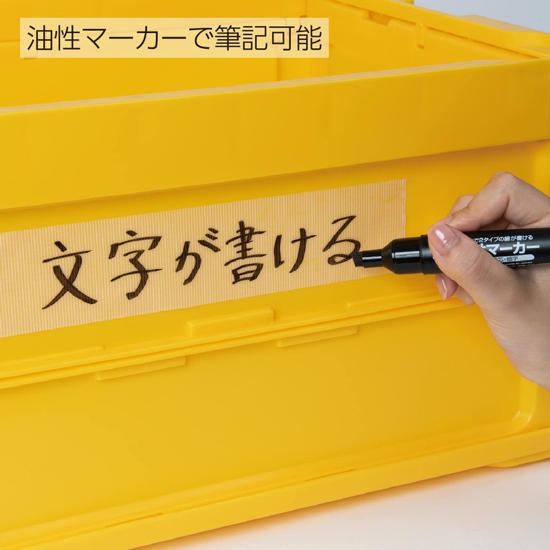 Kokuyo S2TG-450 Curing Tape, Peel and Stick