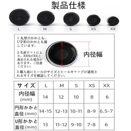 Forahome ヒールキャップ ヒールプロテクター 3ペアセット ヒール保護 静音 滑り止め ヒール傷防止 耐用性 ヒールカバー ダンスシューズ キズ防止 かかと保護 (ブラックM)