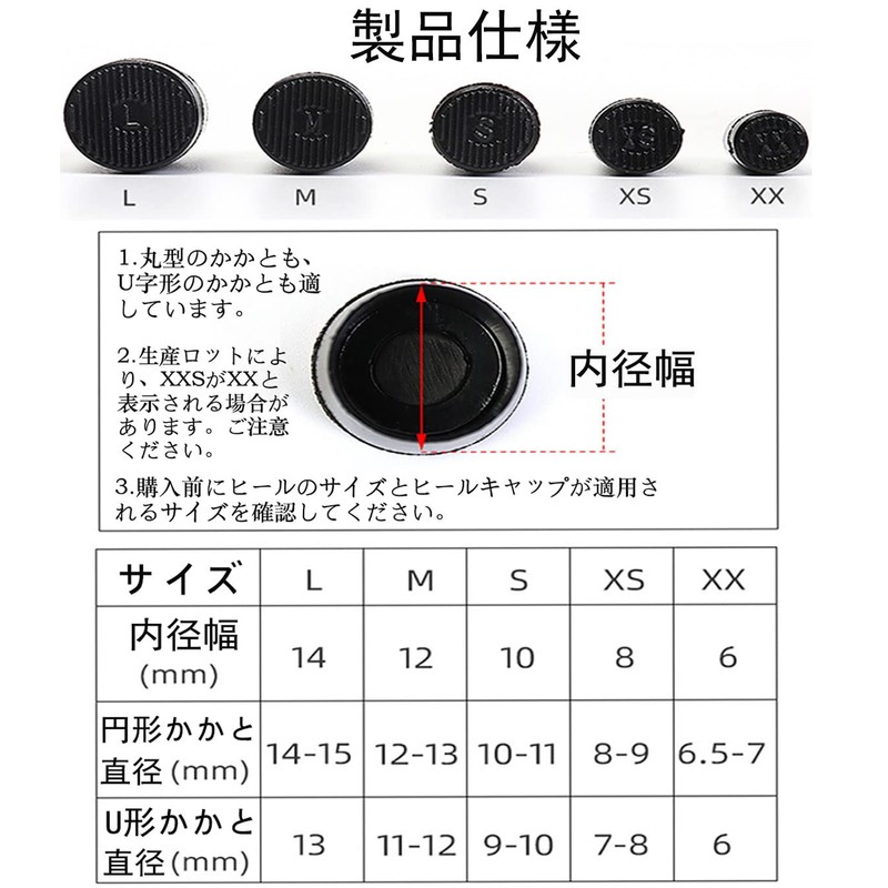 Forahome ヒールキャップ ヒールプロテクター 3ペアセット ヒール保護 静音 滑り止め ヒール傷防止 耐用性 ヒールカバー