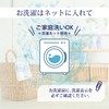 Nishikawa PJ93182501 Pillowcase, Health Pillow for Physicians Advanced, For Easy