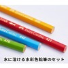 Faber-Castell 27132002 Watercolor Pencils, Set of 24