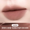 peripera Over Blur Tint (19 Colors) - 019 Cacao 85%