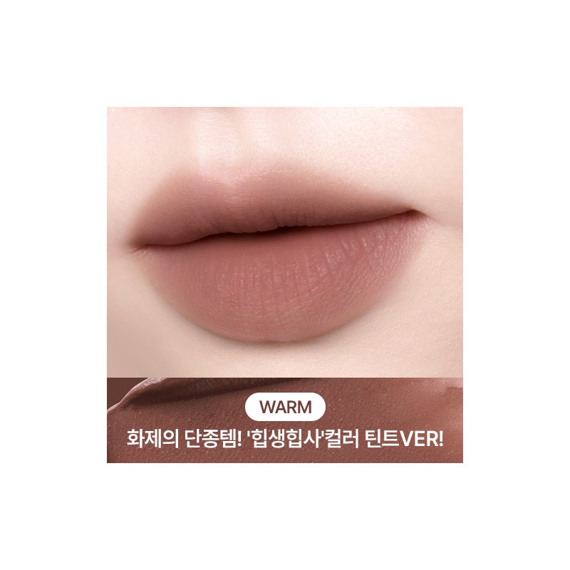 peripera Over Blur Tint (19 Colors) - 019 Cacao 85%