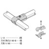 Yazaki Kako Φ42 Metal Joint LJ-1A S