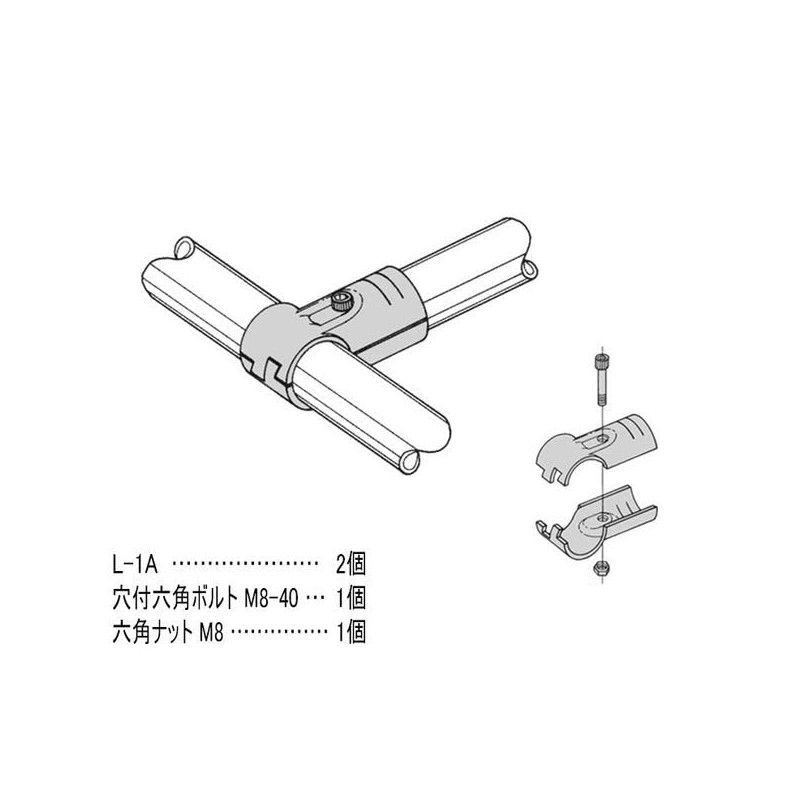 Yazaki Kako Φ42 Metal Joint LJ-1A S