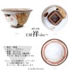 J-kitchens Kobo Shosho Sho~ 3 Kittens, Horn, Rice Bowl, Pair