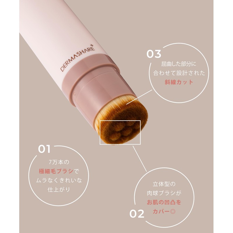 DERMASHARE Foundation Stick Foundation with Brush for All Skin Types,