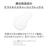 KANEBO Skin Harmonizer, 1.3 fl oz (38 ml) Lotion, Mini