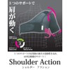 bonbone Shoulder Supporter Shoulder Action Right Black S