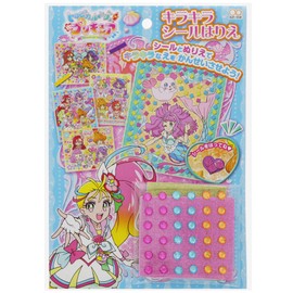 Sunstar Stationery Tropical ~ Ju! Pretty Cure Glitter Sticker Harie 4644320A